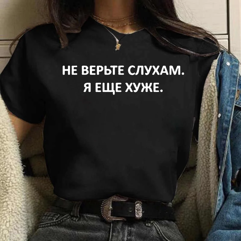 Women'S Fashion From The 90S - 여성용 반팔 티셔츠, 레터 비문 프린트,