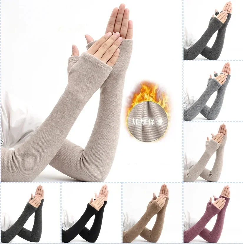 Women'S Fashion Gloves - 가을 & 겨울 코튼 따뜻한 슬리브